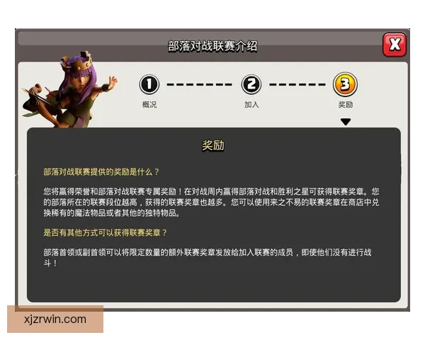 世界杯精彩对决预测攻略助你精准投注赢取丰厚奖励