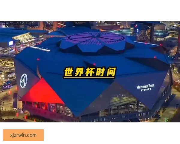 美加墨世界杯赛场风云再起群雄逐鹿全球球迷共赴足球盛宴激情时刻
